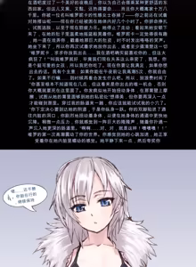 Page 188 of 简易嵌字？ - preview thumbnail