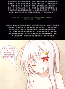 Page 200 of 简易嵌字？ - preview thumbnail