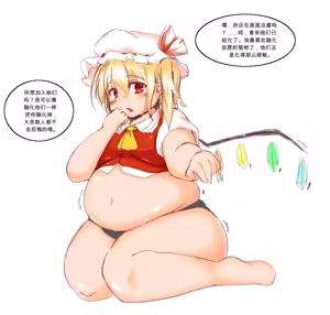 Page 216 of 简易嵌字？ - preview thumbnail