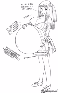 Page 29 of 简易嵌字？ - preview thumbnail