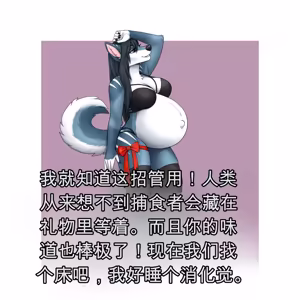 Page 31 of 简易嵌字？ - preview thumbnail