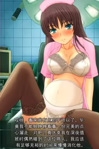 Page 57 of 简易嵌字？ - preview thumbnail