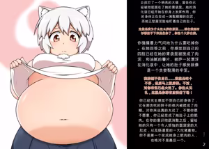 Page 60 of 简易嵌字？ - preview thumbnail