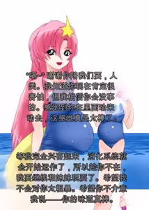 Page 79 of 简易嵌字？ - preview thumbnail