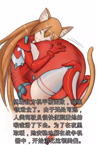 Page 91 of 简易嵌字？ - preview thumbnail