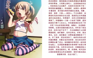 Page 10 of 简易嵌字？ - preview thumbnail