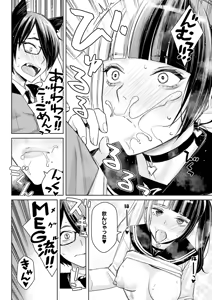 Page 36 of Dai kiraina aitsu to no H wa saikō ni kimochi ī! Ch. 1 - 4 - preview thumbnail