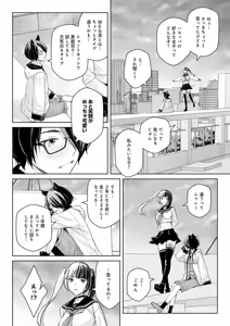 Page 42 of Dai kiraina aitsu to no H wa saikō ni kimochi ī! Ch. 1 - 4 - preview thumbnail
