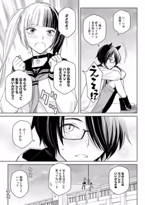 Page 43 of Dai kiraina aitsu to no H wa saikō ni kimochi ī! Ch. 1 - 4 - preview thumbnail