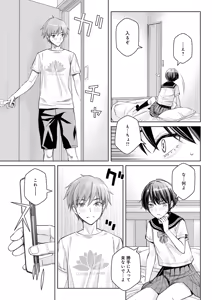 Page 45 of Dai kiraina aitsu to no H wa saikō ni kimochi ī! Ch. 1 - 4 - preview thumbnail