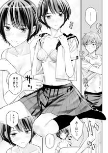 Page 55 of Dai kiraina aitsu to no H wa saikō ni kimochi ī! Ch. 1 - 4 - preview thumbnail