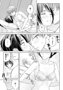 Page 59 of Dai kiraina aitsu to no H wa saikō ni kimochi ī! Ch. 1 - 4 - preview thumbnail