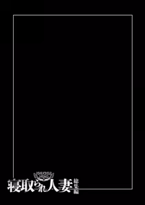 Page 102 of KNUCKLE HEAD Netorare hitozuma soushuhen - preview thumbnail