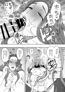 Page 11 of KNUCKLE HEAD Netorare hitozuma soushuhen - preview thumbnail