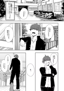 Page 121 of KNUCKLE HEAD Netorare hitozuma soushuhen - preview thumbnail