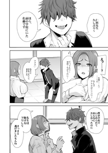 Page 126 of KNUCKLE HEAD Netorare hitozuma soushuhen - preview thumbnail