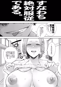 Page 129 of KNUCKLE HEAD Netorare hitozuma soushuhen - preview thumbnail