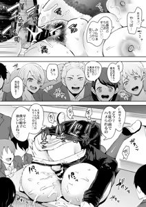 Page 142 of KNUCKLE HEAD Netorare hitozuma soushuhen - preview thumbnail