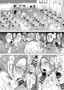 Page 146 of KNUCKLE HEAD Netorare hitozuma soushuhen - preview thumbnail