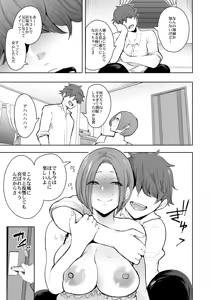 Page 157 of KNUCKLE HEAD Netorare hitozuma soushuhen - preview thumbnail