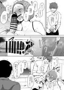 Page 161 of KNUCKLE HEAD Netorare hitozuma soushuhen - preview thumbnail