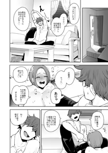 Page 174 of KNUCKLE HEAD Netorare hitozuma soushuhen - preview thumbnail