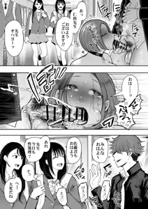 Page 181 of KNUCKLE HEAD Netorare hitozuma soushuhen - preview thumbnail