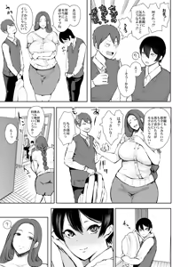 Page 195 of KNUCKLE HEAD Netorare hitozuma soushuhen - preview thumbnail