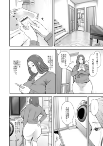 Page 230 of KNUCKLE HEAD Netorare hitozuma soushuhen - preview thumbnail