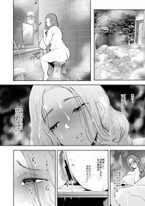 Page 272 of KNUCKLE HEAD Netorare hitozuma soushuhen - preview thumbnail