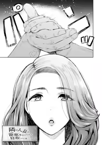 Page 3 of KNUCKLE HEAD Netorare hitozuma soushuhen - preview thumbnail