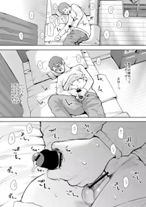 Page 303 of KNUCKLE HEAD Netorare hitozuma soushuhen - preview thumbnail
