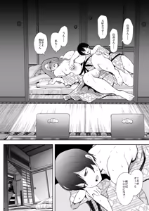 Page 310 of KNUCKLE HEAD Netorare hitozuma soushuhen - preview thumbnail