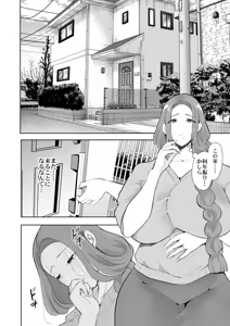 Page 318 of KNUCKLE HEAD Netorare hitozuma soushuhen - preview thumbnail