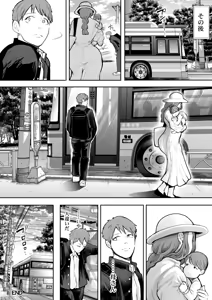 Page 392 of KNUCKLE HEAD Netorare hitozuma soushuhen - preview thumbnail