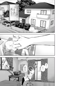 Page 395 of KNUCKLE HEAD Netorare hitozuma soushuhen - preview thumbnail