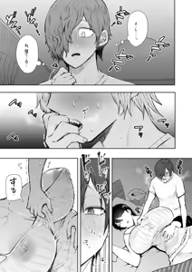 Page 405 of KNUCKLE HEAD Netorare hitozuma soushuhen - preview thumbnail