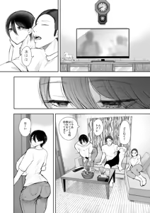 Page 438 of KNUCKLE HEAD Netorare hitozuma soushuhen - preview thumbnail
