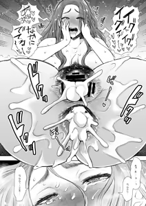 Page 46 of KNUCKLE HEAD Netorare hitozuma soushuhen - preview thumbnail