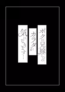 Page 472 of KNUCKLE HEAD Netorare hitozuma soushuhen - preview thumbnail