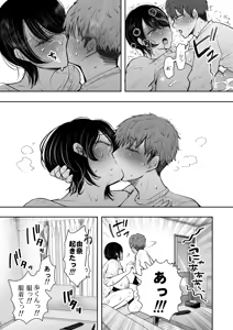 Page 491 of KNUCKLE HEAD Netorare hitozuma soushuhen - preview thumbnail