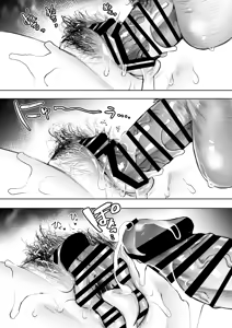 Page 527 of KNUCKLE HEAD Netorare hitozuma soushuhen - preview thumbnail