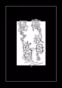 Page 600 of KNUCKLE HEAD Netorare hitozuma soushuhen - preview thumbnail