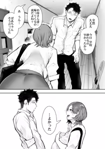 Page 603 of KNUCKLE HEAD Netorare hitozuma soushuhen - preview thumbnail