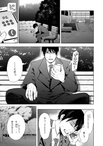 Page 69 of KNUCKLE HEAD Netorare hitozuma soushuhen - preview thumbnail