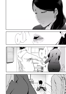 Page 74 of KNUCKLE HEAD Netorare hitozuma soushuhen - preview thumbnail