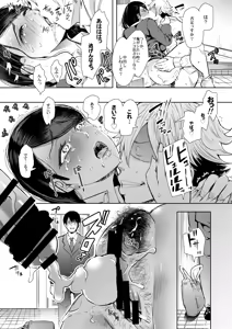 Page 85 of KNUCKLE HEAD Netorare hitozuma soushuhen - preview thumbnail