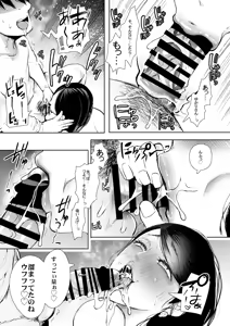 Page 93 of KNUCKLE HEAD Netorare hitozuma soushuhen - preview thumbnail