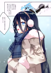 Page 12 of Sensei wa Fuyu no Alice ga Kouryaku Shitai! - preview thumbnail