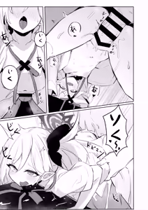 Page 18 of Sensei~ Otona no Game o Shiyou ka? - preview thumbnail